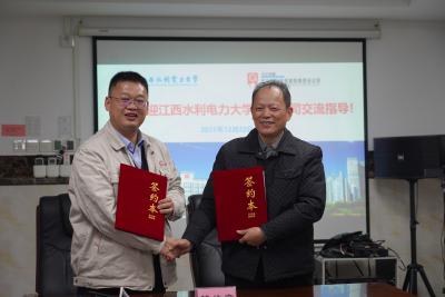 Jiangxi University of Water Resources and Electric Power signed a school enterprise cooperation agreement with btercume.company to seek new development in industry university research cooperation