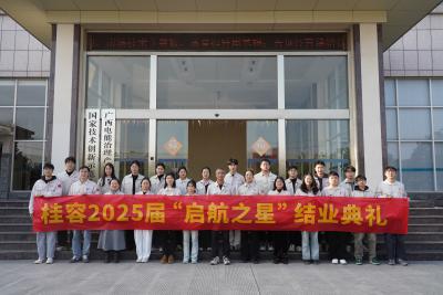 The 2025 Sailing Star Special Training Camp has concluded，Youthful assistance, building dreams and setting sail